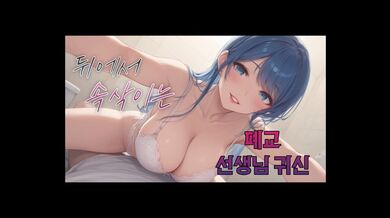 KR TWITTER PORN VIDEOS 00000309