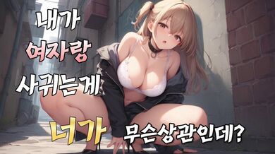 KR TWITTER PORN VIDEOS 00000319