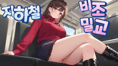 KR TWITTER PORN VIDEOS 00000332