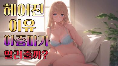 KR TWITTER PORN VIDEOS 00000334