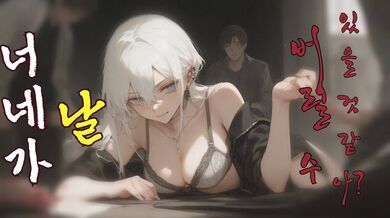 KR TWITTER PORN VIDEOS 00000336