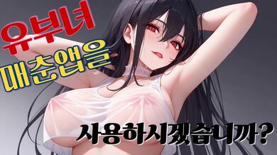 KR TWITTER PORN VIDEOS 00000339