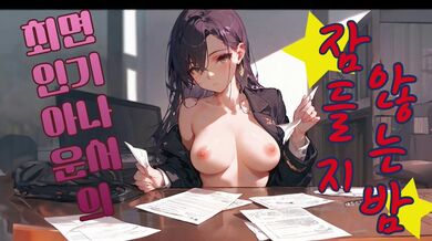 KR TWITTER PORN VIDEOS 00000355
