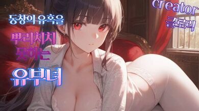 KR TWITTER PORN VIDEOS 00000357