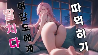 KR TWITTER PORN VIDEOS 00000361