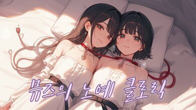 KR TWITTER PORN VIDEOS 00000364