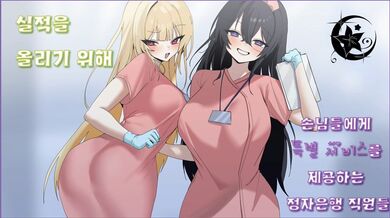 KR TWITTER PORN VIDEOS 00000378