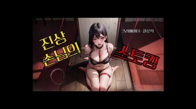 KR TWITTER PORN VIDEOS 00000380