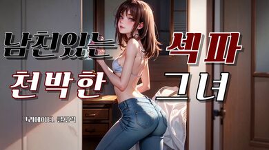 KR TWITTER PORN VIDEOS 00000382