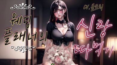 KR TWITTER PORN VIDEOS 00000384