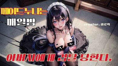KR TWITTER PORN VIDEOS 00000415