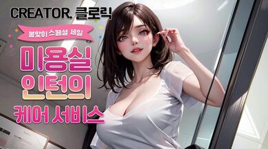 KR TWITTER PORN VIDEOS 00000419