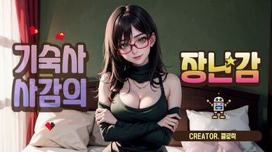 KR TWITTER PORN VIDEOS 00000422