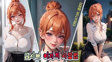 KR TWITTER PORN VIDEOS 00000425