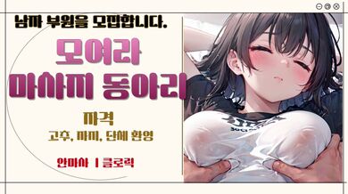 KR TWITTER PORN VIDEOS 00000429