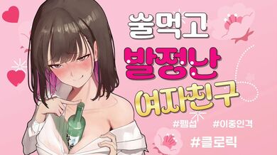 KR TWITTER PORN VIDEOS 00000432