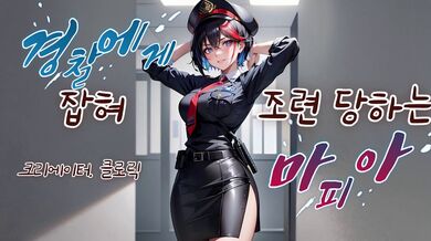 KR TWITTER PORN VIDEOS 00000495