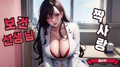 KR TWITTER PORN VIDEOS 00000497