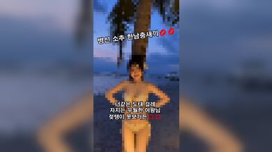 KR TWITTER PORN VIDEOS 00012469