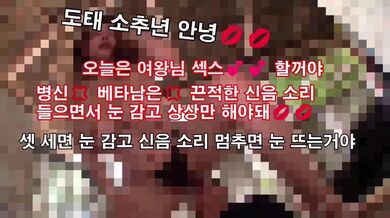 KR TWITTER PORN VIDEOS 00012470