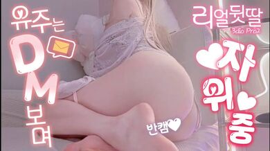 KR TWITTER PORN VIDEOS 00012532