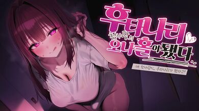 KR TWITTER PORN VIDEOS 00012707