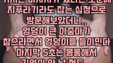 KR TWITTER PORN VIDEOS 00012879