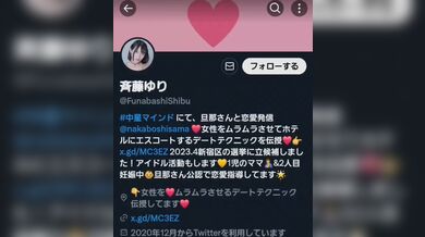 JP TWITTER PORN VIDEOS 00193312