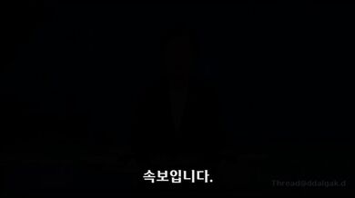 KR TWITTER PORN VIDEOS 00118796