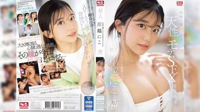 JP TWITTER PORN VIDEOS 00067503