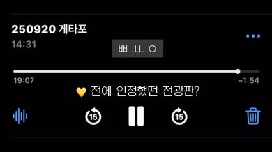 KR TWITTER PORN VIDEOS 00080389