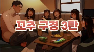 KR TWITTER PORN VIDEOS 00093254