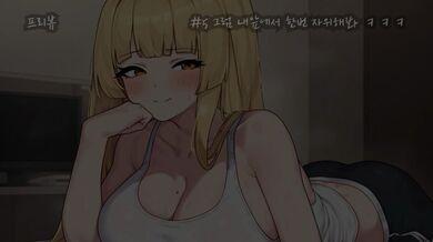 KR TWITTER PORN VIDEOS 00093264