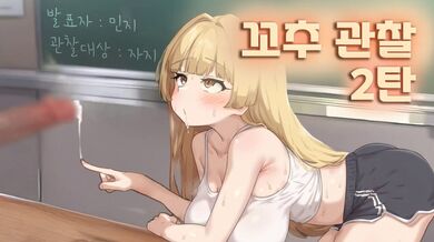 KR TWITTER PORN VIDEOS 00093258