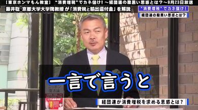 JP TWITTER PORN VIDEOS 00106358