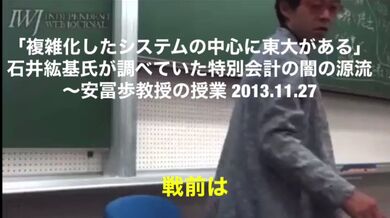 JP TWITTER PORN VIDEOS 00130672