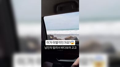 KR TWITTER PORN VIDEOS 00042197