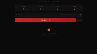 JP TWITTER PORN VIDEOS 00180294