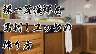 JP TWITTER PORN VIDEOS 00218134