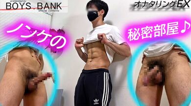 JP TWITTER PORN VIDEOS 00180440