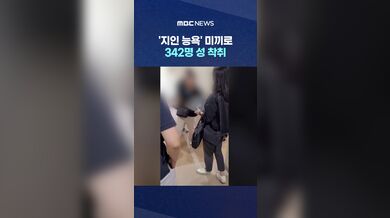 KR TWITTER PORN VIDEOS 00055242