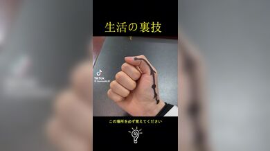 JP TWITTER PORN VIDEOS 00153903