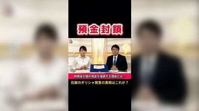 JP TWITTER PORN VIDEOS 00215271