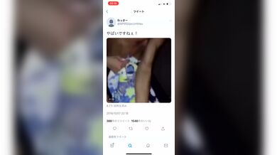 JP TWITTER PORN VIDEOS 00154184
