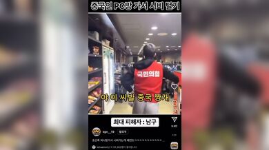 KR TWITTER PORN VIDEOS 00065357