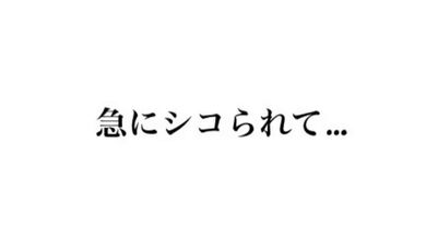JP TWITTER PORN VIDEOS 00164679