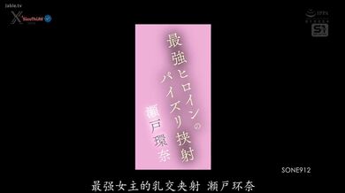 JP TWITTER PORN VIDEOS 00141207