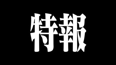 JP TWITTER PORN VIDEOS 00052520