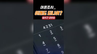 KR TWITTER PORN VIDEOS 00052642