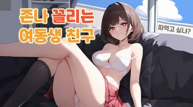 KR TWITTER PORN VIDEOS 00091486
